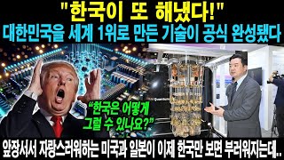 12월 08일 LIVE: 친절한 해설로 풀어보는 국가 군사 비밀과 대한민국의 힘!  친절한 한국인이 들려주는 국가 군사 비밀, 위대한 대한민국의 군사 소식 뉴스튜브!