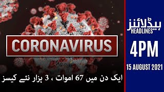 Samaa News Headlines 4pm - Coronavirus Update: 1 din main 67 amwat, 3 hazar 711 naye case | SAMAA TV