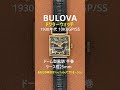 ブローバ bulova ドクターウォッチ 10krgp ss スクエア ブラックダイヤル【代行おまかせコース】