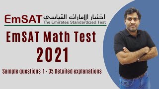 EmSAT math sample questions 1-35 | Detailed explanation with concepts  , Tricks, and shortcuts