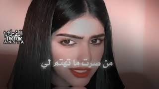 حنين الزهراني قلبي بدا يحب غيرك