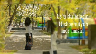 VENUS- Miasin (lyrics)