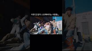 [세븐틴] 정말 알게 모르게 스포해버리네_ 이거 맞냐면서… #seventeen #세븐틴