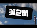 【誤字探し】四字熟語の中にある誤字を訂正する国語問題！3問！