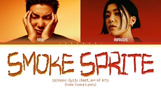 Download So!YoON! 'Smoke Sprite' (Feat. RM of BTS) Lyrics (황소윤 알엠 Smoke Sprite 가사) (Color Coded Lyrics) mp3