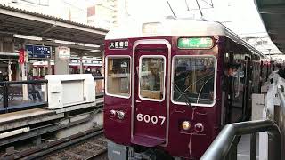 阪急電車 宝塚線 6000系 6007F 発車 十三駅