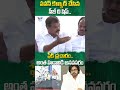 పవన్ కళ్యాణ్ చేసిన సీజ్ ది షిప్..ఫేక్ ప్రచారం... cmchandrababu pawankalyan ysjagan apnews