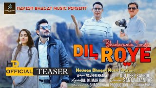 || New Bhaderwahi Song 2024 || DIL ROYE || TEASER OUT ||Singer Naveen Bhagat |Bhaderwahi Production|