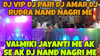 DJ PARI DJ VIP DJ AMAR DJ RUDRA OR BE BHOT SARA DJ DELHI ME VALMIKI JAYANTI 2K24 🕉️🙏