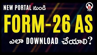 Form 26AS download in telugu | Form 26 AS | Income Tax Telugu | Rapics Telugu