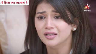 Yeh Rishta Kya Kehlata Hai Today Episode NEW PROMO | 8th January 2025 |