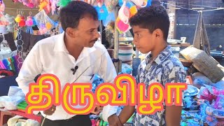 Akt/ திருவிழா| Akaram thuji