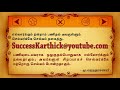 எல்லார்க்கும் நன்றாம் பணிதல் அவருள்ளும் செல்வர்க்கே செல்வம் தகைத்து