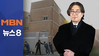 이호진 전 태광 회장 다시 구치소행…\