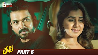 Dev Latest Telugu Full Movie 4K | Karthi | Rakul Preet | Ramya Krishnan | Part 6 | Telugu Cinema