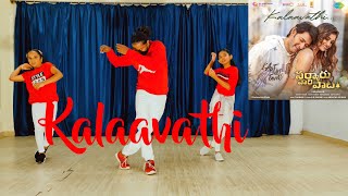 kalaavathi song dance video choreography #kalaavathi #maheshbabu sarkaru vaari paata songs