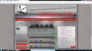 Монополия на деньги на Monopoly-club в 2023 году