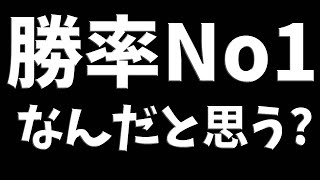 【LoR】現環境勝率NO.1を使いました。【レジェンドオブルーンテラ】【ルーンテラ】【デッキ】【初心者】