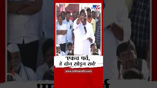 Suresh Dhas यांची नाव न घेता विरोधकांवर टीका | Parbhani Morcha | Beed Case