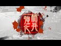 【三国志大戦】呉4 vs 終焉への覇道　 十州