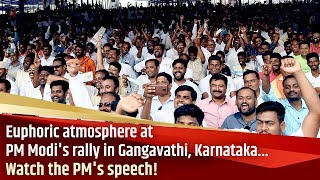 PM Modi addresses Public Meeting at Gangavati, Karnataka