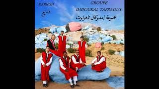 Imdoukal Tafraout Track 6 (nbrh ilhna) 2015 إمدوكال تافراوت