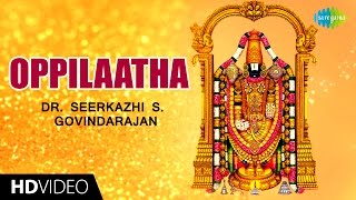 Oppilaatha | ஒப்பிலாத | HD Tamil Devotional Video | Seerkazhi S. Govindarajan | Perumal Songs