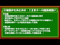 めちゃくちゃ美味しいのになぜか打たれない狙い目7選