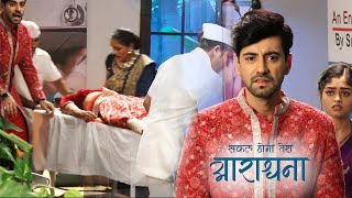 Safal Hogi Teri Aradhana | Today Episode | देविका को लगी गोली | Dangal Tv | ON Location