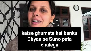 @Lifeofpreeti Priti ke bad ab tumhari Bari hai kaise ghumata hai banku  | Sonali daily blogger