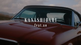 RADWIMPS - KANASHIBARI feat.ao [ Music ]