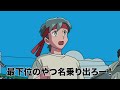 道徳0の借り物競走【アニメ】【コント】