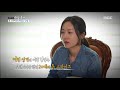 human documentary people is good 사람이 좋다 don spike sister he is a gentle 20180403