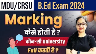 MDU / CRSU B.Ed Exam 2024 Marking कैसे होती है ? | BED Exam Marking Scheme 2024