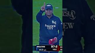Muhammad Rizwan angry😡against Islamabad United | IU vs MS | #cricket #shorts