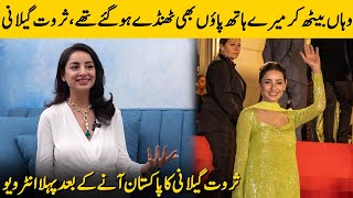 Sarwat Gilani Shares Her Experience Of Cannes Film Festival | Sarwat Gilani Interview | SA2T