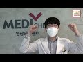 메디체크 훈남훈녀 방사선사를 만나다 ep.98