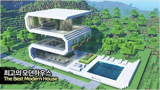 ⛏️ Minecraft Tutorial :: 🛏️ Build an Ultimate Modern House - [마인크래프트 끝판왕 모던하우스 만들기 건축 강좌]
