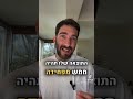 איך אפשר להתמודד עם חרדה הכירו עקרון אחד פשוט שיעשה לכם סדר 🌻