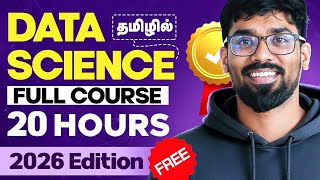 My Gift for You 🎁! ₹20,000 Worth of (Data Science with Machine Learning Course) in Tamil