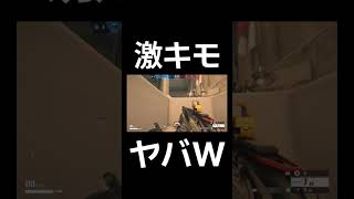 【R6S】配信中キモすぎたシーンWw【kurokuroのレインボーシックスシージゲーム実況動画】【解説/切り抜き】【Vtuber】　#shorts #ゲーム #vtuber