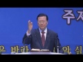 삼마교회 2014년 특별새벽성회 설교14 요담왕