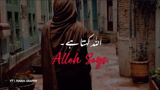 Allah Kehta Hai | Sad Status | Best urdu poetry status | Shayari status |  #poetry #urdushayari