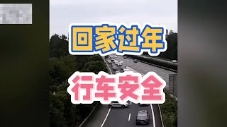 開車路上的經典事故，值得關注｜交通事故