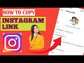 instagram link copy kaise kare | how to copy instagram profile link | Copy Instagram URL | Hindi