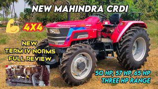 New Mahindra Arjun Novo 605 Di Deluxe CRDI 4wd Full review | Price mileage and specifications