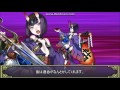 【fgo】復刻 鬼ヶ島『丑御前 鬼級』金時sのゴールデン反抗期