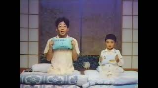 白元　アイスノンCM　1983年