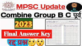 Mpsc Combine Group B C Pre Final Answer Key 2023 | Cancel Quetions | Mpsc 2023