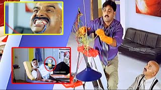 Sunil & Tarun Super Hit Movie Interesting Funny Scene | Telugu Comedy Scenes | Telugu Videos